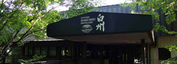 Suntory Hakushu Distillery